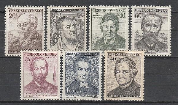Деятели Культуры, ЧССР 1955, 7 марок